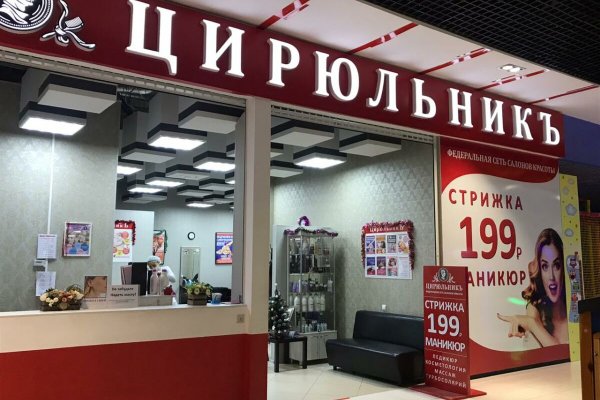 Реальные ссылки кракен