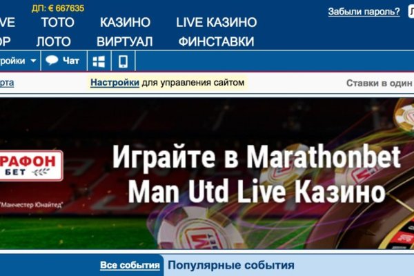 Ошибка на сервере кракен