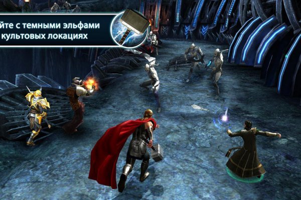 Kraken супернет рынок
