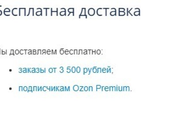 Как перейти на кракен