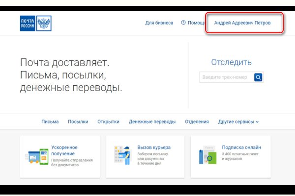 Ссылка на кракен супернет