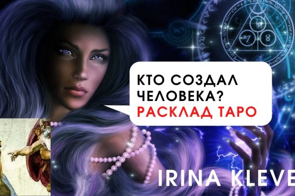 Войти на кракен
