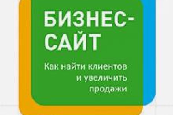 Кракен зеркало впн
