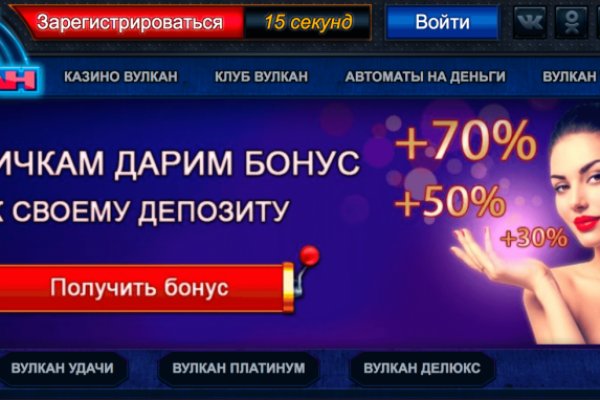 Дарк нет вход
