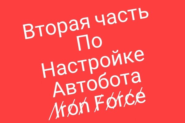 Кракен сайт что