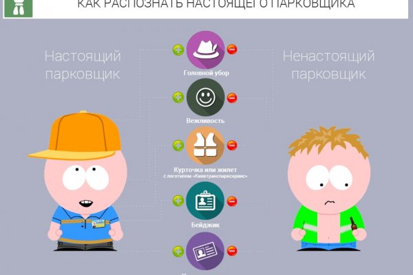 Где взять ссылку на кракен