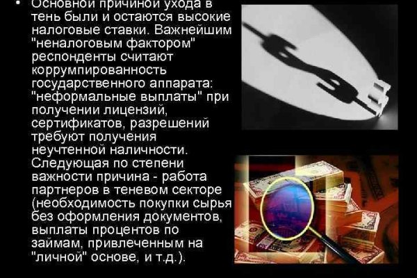 Кракен счастье россия