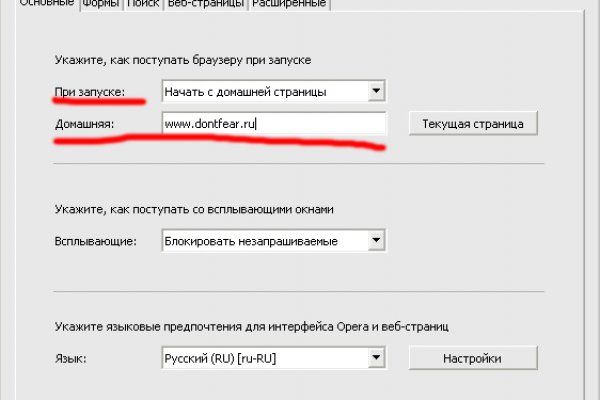 Купить наркоту