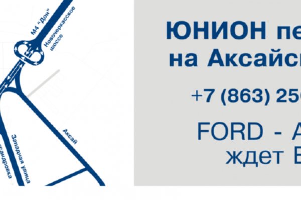 Какой нужен тор чтоб зайти в кракен