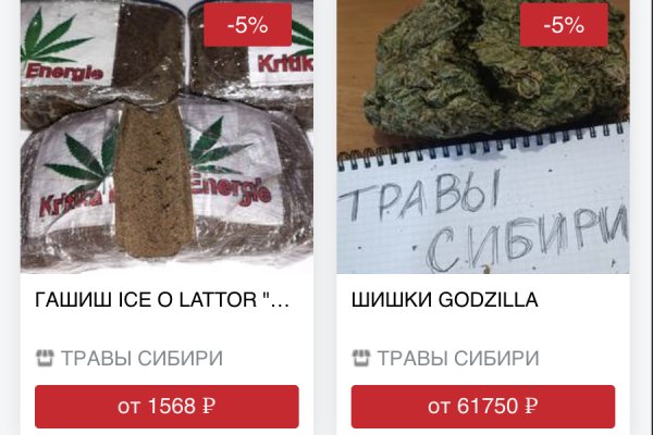 Кракен маркетплейс что продают