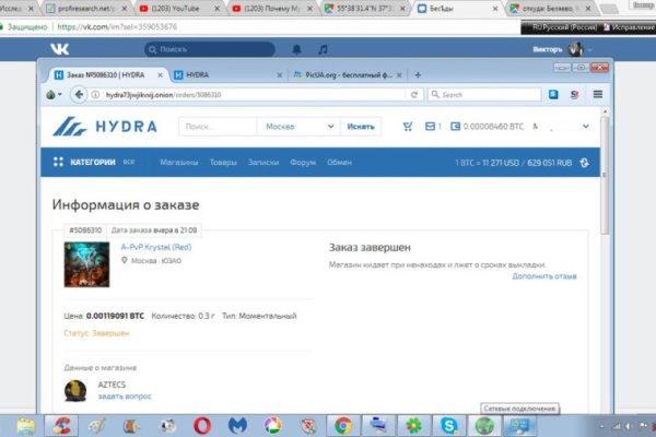 Кракен вход магазин