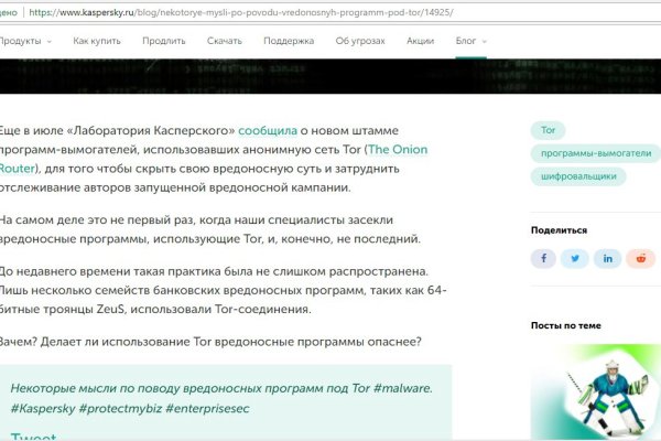 Кракен через браузер