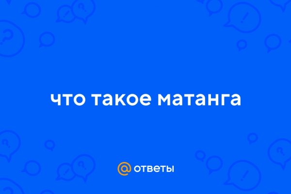Кракен онион тор