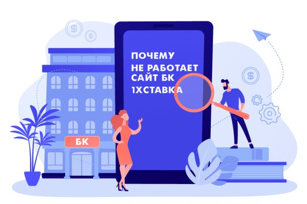 Кракен это современный супернет маркет плейс