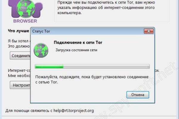 Кракен последние ссылки