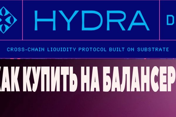 Зайти в кракен