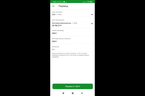 Кракен маркетплейс купить порошок