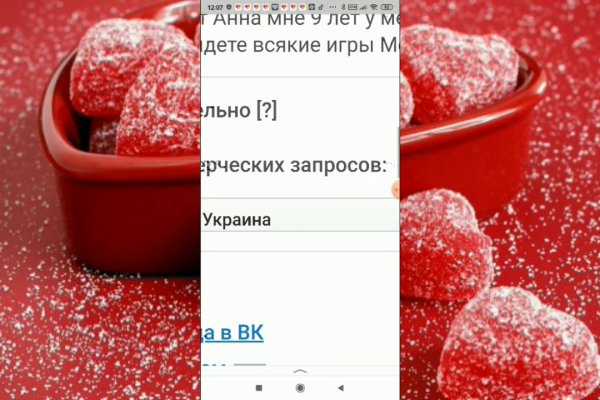 Мега зеркала тор онион мориарти кракен