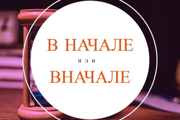 Kra41.cc Вход на сайт главная страница