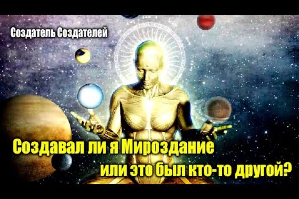 Кракен ссылка kraken