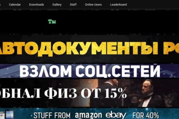 Кракен онион супернет площадка