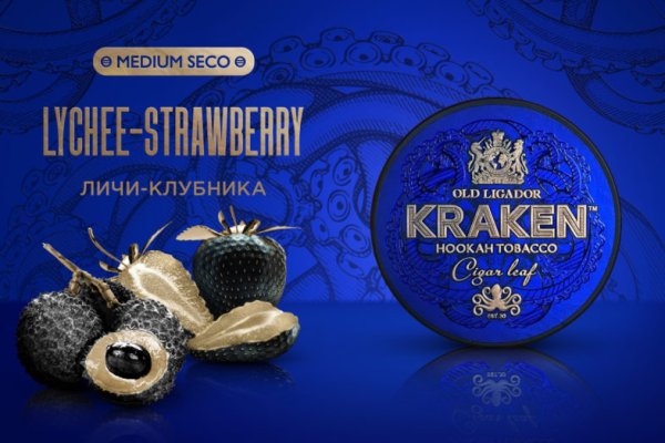 Kraken ссылка актуальная москва