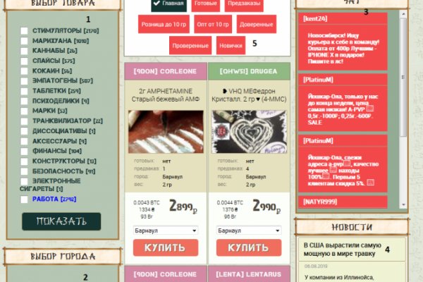 Аналог hydra