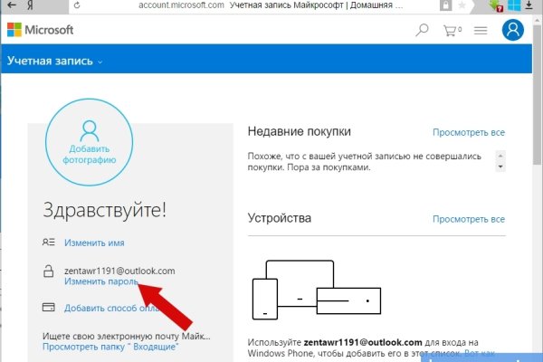 Кракен кз