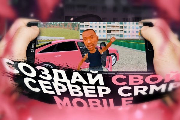 Kra45.cc Вход на сайт главная страница