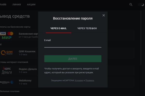 Спрут мега кракен