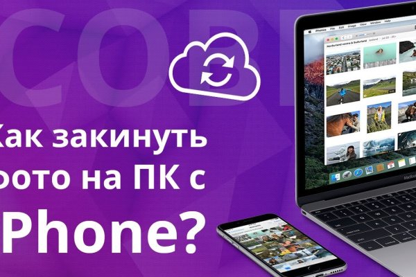 Что за кракен маркет