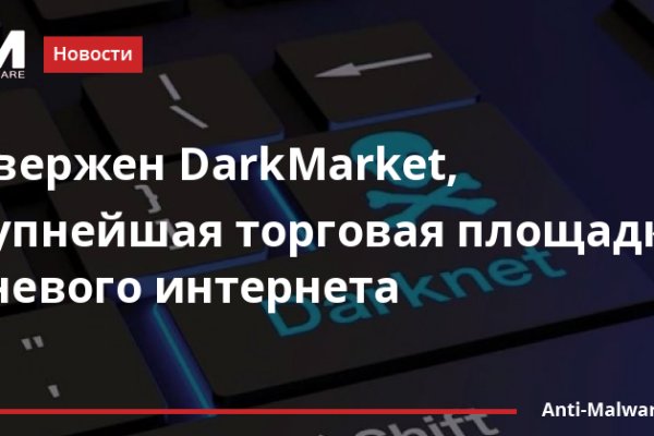Как зарегистрироваться на кракене из россии