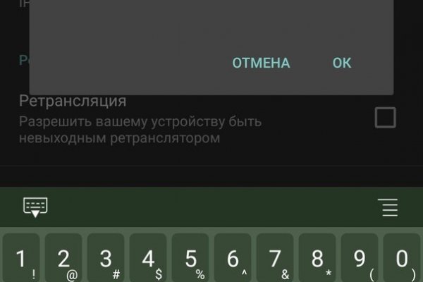 Кракен без впн