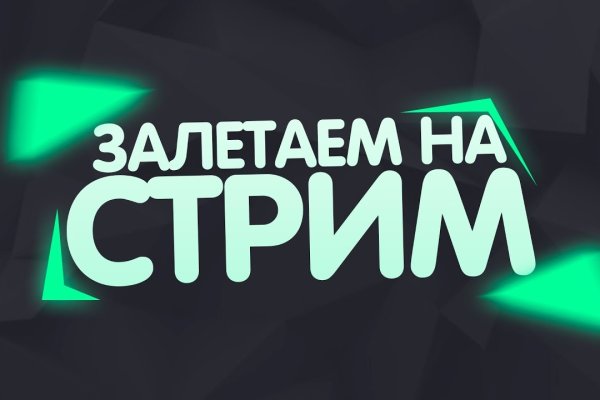 Кракен прямая ссылка
