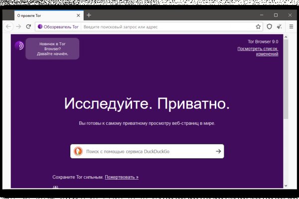 Кракен маркет плей