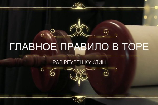 Кракен ссылка официальная в тор