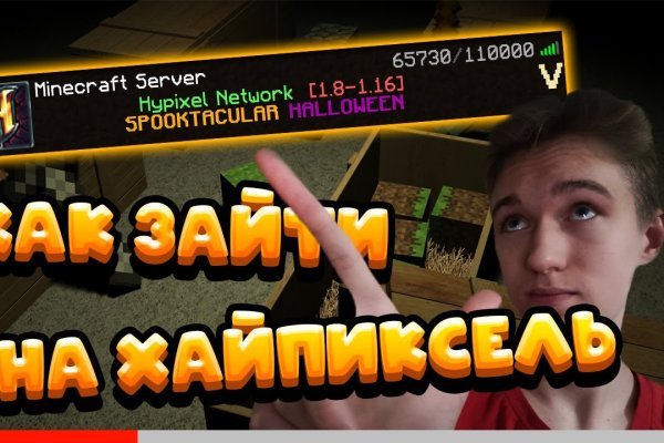 Кракен ссылка замена