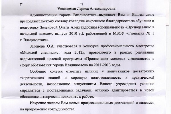 Кракен соль