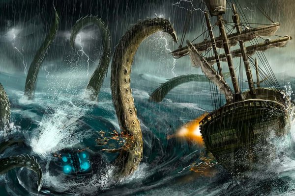 Kraken 13 at com