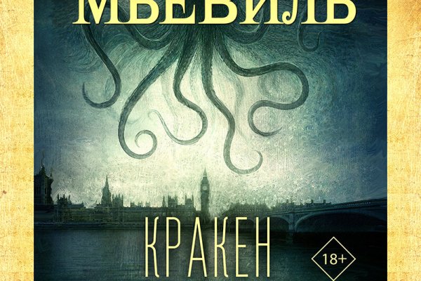 Kraken как найти ссылку