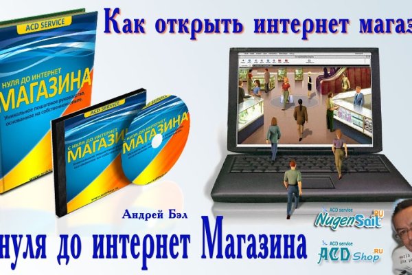 Ссылка адрес на кракен