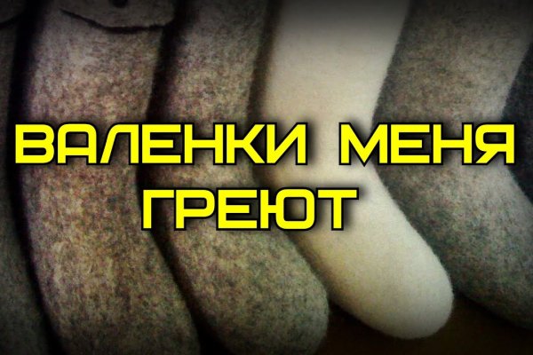 Как восстановить пароль на кракене