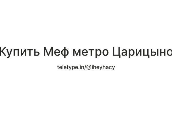 Сайт kraken whitenet