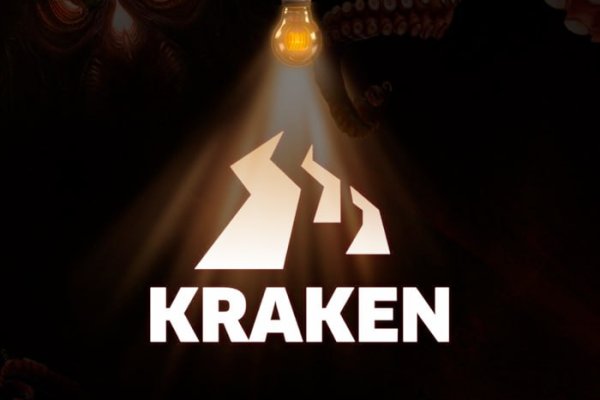 Kraken супернет что это