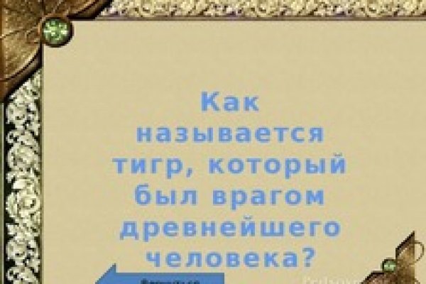 Площадки в супернете