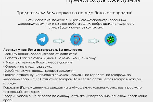 Кракен ссылка 2web