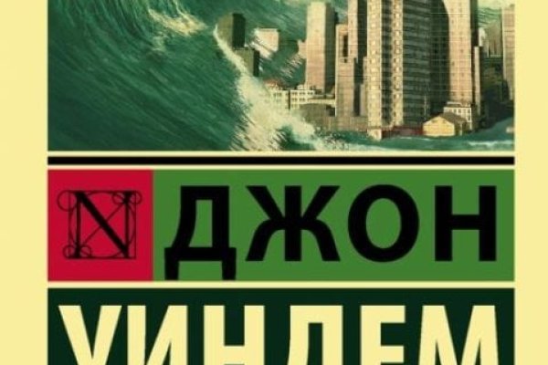 Кракен супернет зеркало пв