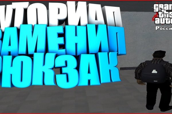 Kra41.cc Вход на сайт главная страница