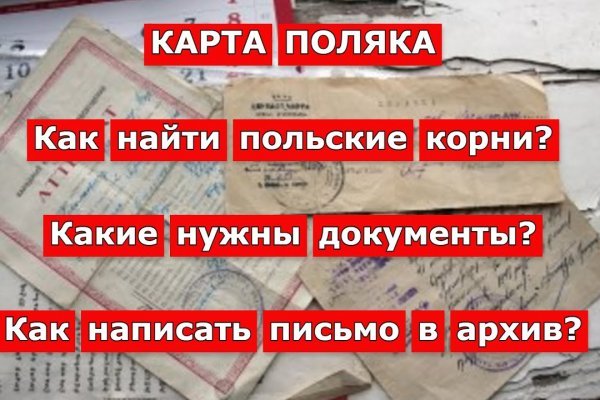 Кракен не грузит