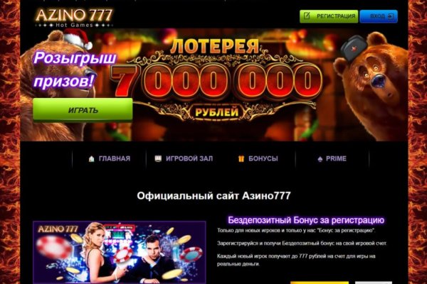 Кракен ссылка store